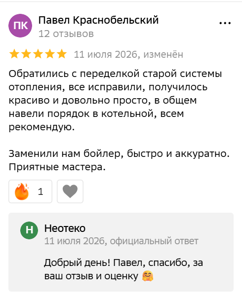 Фото объекта к отзыву