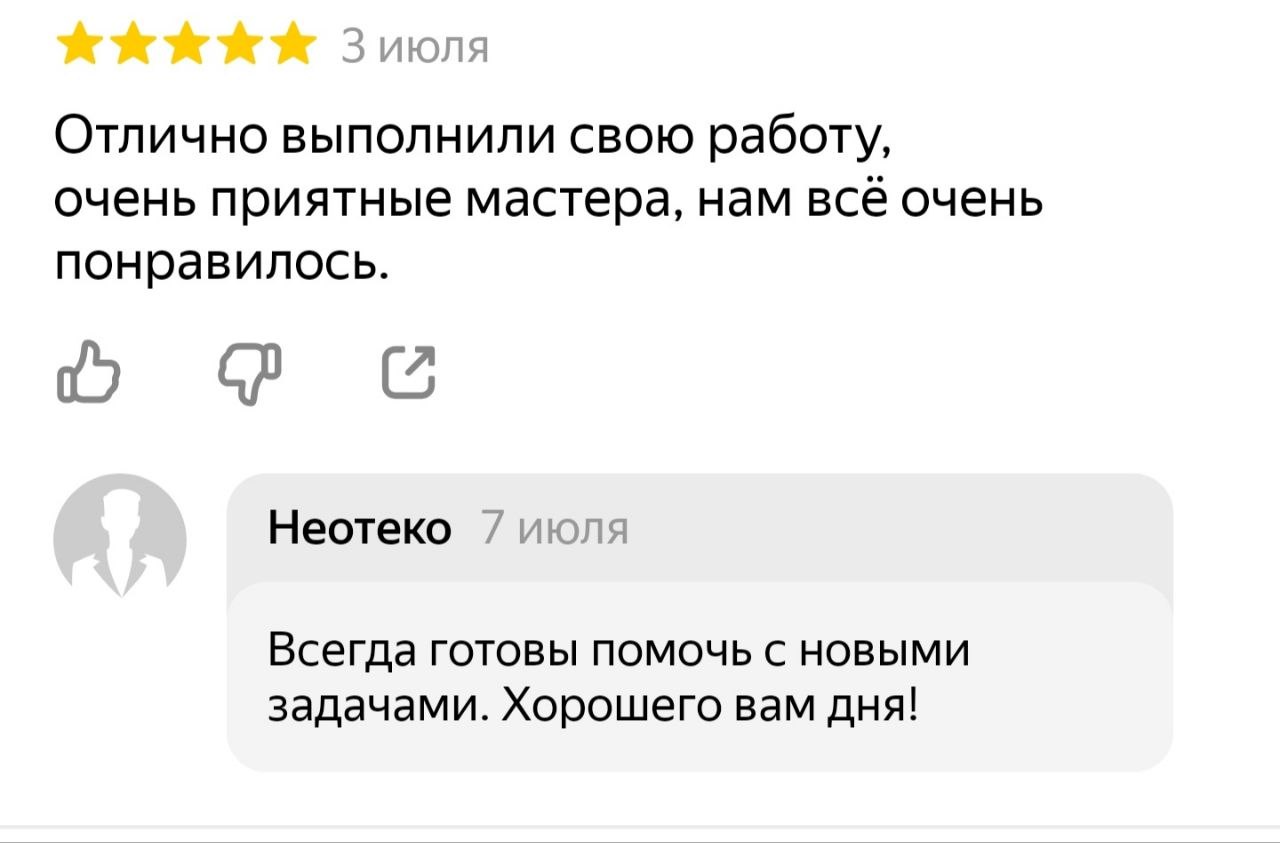 Фото объекта к отзыву